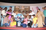 Iru Kadhal Oru Kadhai Audio & Trailer Launch