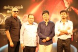 Isai Audio Launch