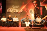 Isai Audio Launch