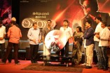 Isai Audio Launch