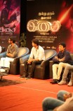 Isai Audio Launch