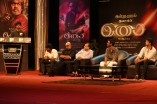 Isai Audio Launch