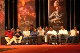 Isai Audio Launch