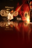 Isai Audio Launch