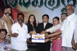 Iyakkunar Movie Launch