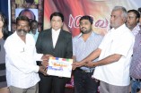 Iyakkunar Movie Launch