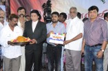 Iyakkunar Movie Launch