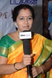 Iyakkunar Movie Launch