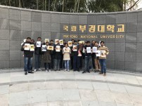 Jallikattu Protests in Chennai & All over Tamil Nadu