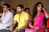 Jayam Ravi - Anjali's New Movie Team Meet