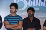 Jilla Success Meet