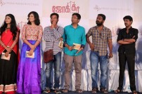 Joker Audio Launch