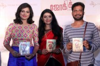 Joker Audio Launch