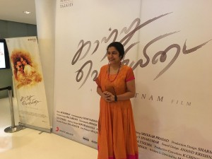 Kaatru Veliyidai Audio Launch