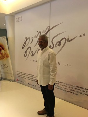 Kaatru Veliyidai Audio Launch