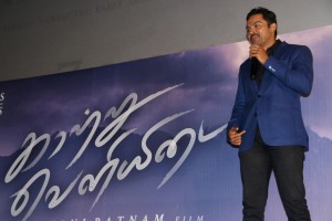 Kaatru Veliyidai Audio Launch