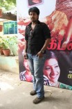 Kadal Thantha Kaaviyam Audio Launch