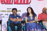 Kadal Thantha Kaaviyam Audio Launch