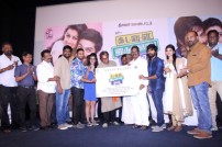 Kadavul Irukaan Kumaru Teaser Release