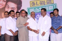 Kadavul Irukaan Kumaru Teaser Release