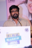 Kadavul Irukaan Kumaru Teaser Release