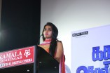 Kadha Solla Porom Audio Launch