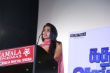 Kadha Solla Porom Audio Launch
