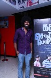 Kadha Solla Porom Audio Launch