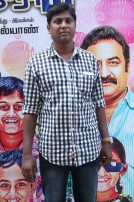 Kadha Solla Porom Teaser Launch 