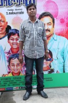 Kadha Solla Porom Teaser Launch 