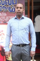 Kadha Solla Porom Teaser Launch 