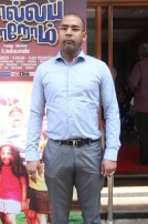 Kadha Solla Porom Teaser Launch 