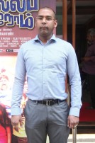 Kadha Solla Porom Teaser Launch 