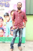 Kadha Solla Porom Teaser Launch 