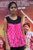 Kadha Solla Porom Teaser Launch 