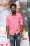Kadhal 2014 Movie Audio Launch