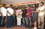 Kadhal 2014 Movie Audio Launch