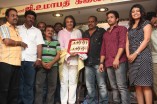 Kadhal 2014 Movie Audio Launch