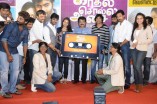 Kadhal Solla Aasai Audio Launch