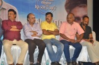 Kadikara Manithargal audio launch