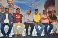 Kadikara Manithargal audio launch