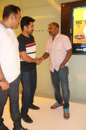 Kadugu Movie Grand Premiere show