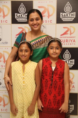 Kadugu Movie Grand Premiere show