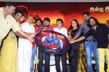 Kalai Vendhan Audio Launch
