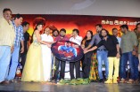 Kalai Vendhan Audio Launch