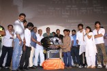 Kalavu Thozhirsalai Audio Launch