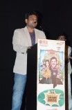 Kalayana Samayal Saadham Audio Launch