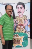 Kalayana Samayal Saadham Audio Launch