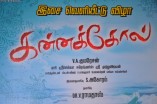 Kanakkol Audio Launch