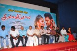 Kanakkol Audio Launch